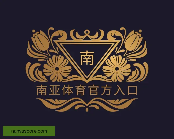 知道南亚体育官方入口